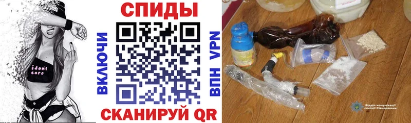 Купить  Тихорецк  АМФЕТАМИН Розовый 
