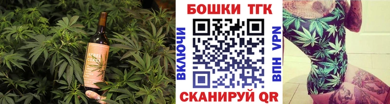 Купить  Тихорецк  Canna-Cookies конопля 