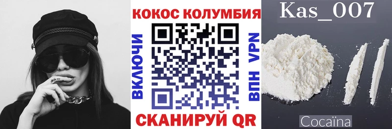 Купить закладки  Тихорецк  COCAIN Перу 