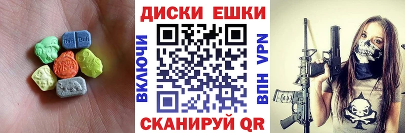 ЭКСТАЗИ VHQ  Купить закладки  Тихорецк 