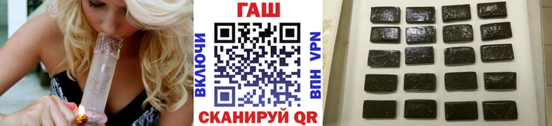 Гашиш индика сатива  Купить закладки  Тихорецк 