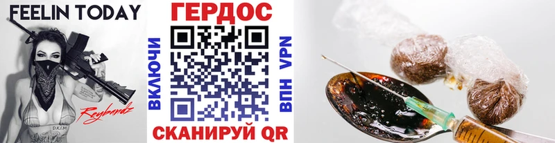 Купить закладки  Тихорецк  ГЕРОИН гречка 
