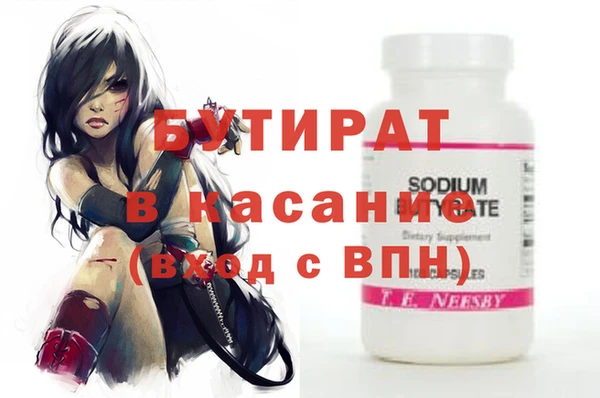 ПСИЛОЦИБИНОВЫЕ ГРИБЫ Бронницы
