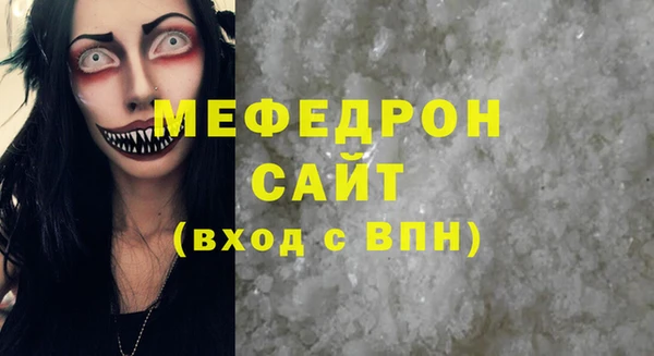 гидра Бугульма