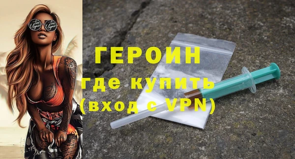 гидра Бугульма