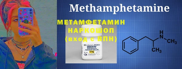 ПСИЛОЦИБИНОВЫЕ ГРИБЫ Бронницы