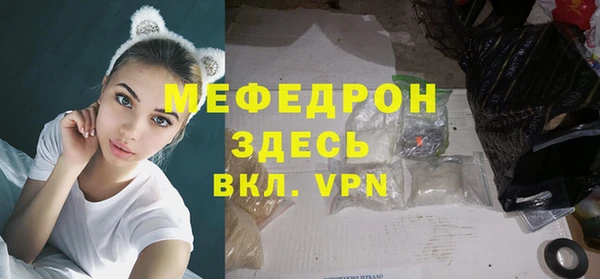 гидра Бугульма