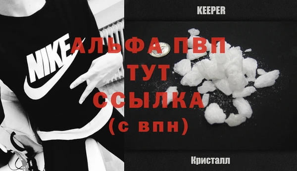 ПСИЛОЦИБИНОВЫЕ ГРИБЫ Бронницы
