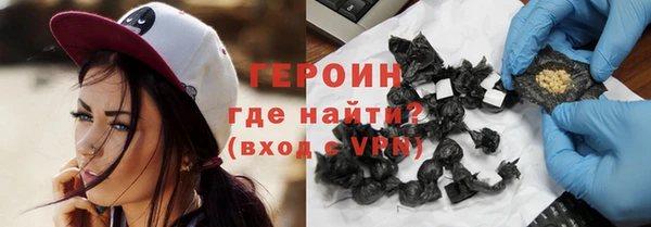 ПСИЛОЦИБИНОВЫЕ ГРИБЫ Бронницы