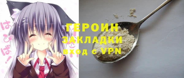 ПСИЛОЦИБИНОВЫЕ ГРИБЫ Бронницы