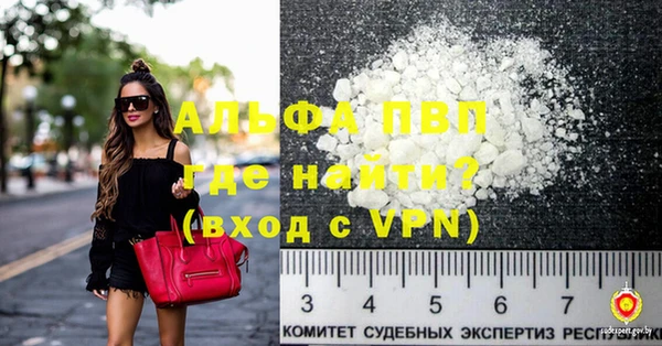 ПСИЛОЦИБИНОВЫЕ ГРИБЫ Бронницы