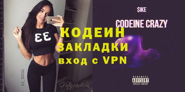 гидра Бугульма