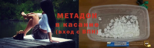 ПСИЛОЦИБИНОВЫЕ ГРИБЫ Бронницы