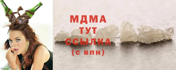 гидра Бугульма