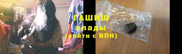 гидра Бугульма