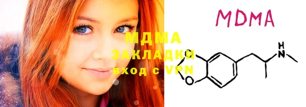 гидра Бугульма