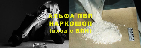 ПСИЛОЦИБИНОВЫЕ ГРИБЫ Бронницы