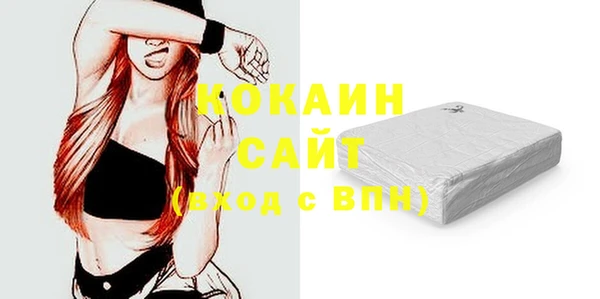 гидра Бугульма