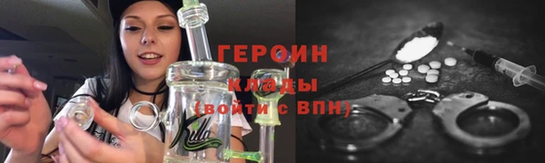 ПСИЛОЦИБИНОВЫЕ ГРИБЫ Бронницы