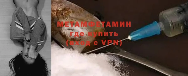 гидра Бугульма