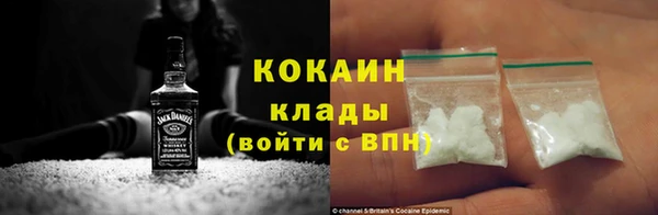 гидра Бугульма