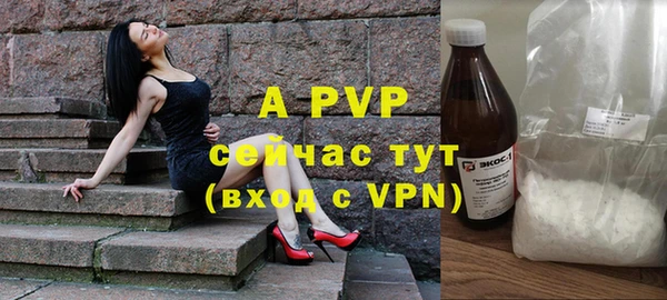 гидра Бугульма