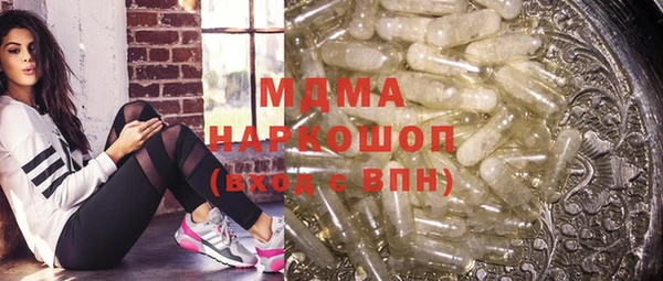 ПСИЛОЦИБИНОВЫЕ ГРИБЫ Бронницы