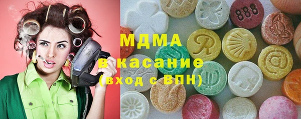 ПСИЛОЦИБИНОВЫЕ ГРИБЫ Бронницы