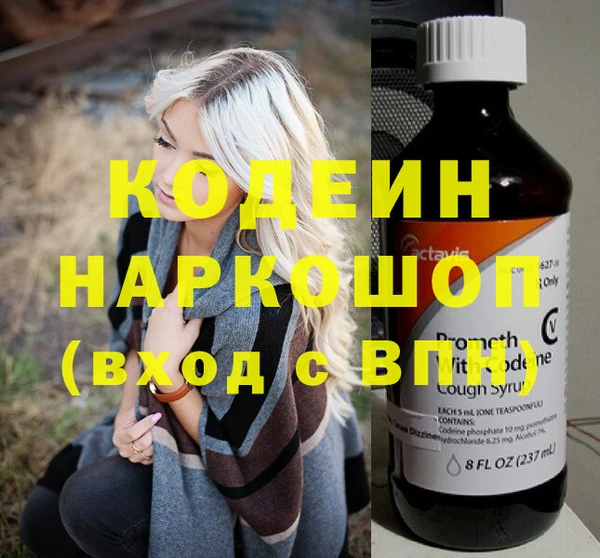 гидра Бугульма
