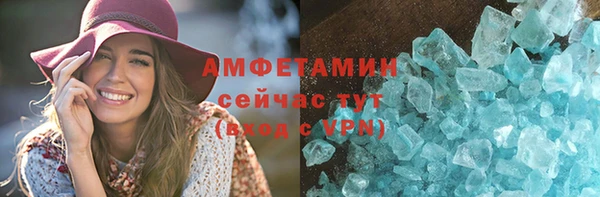 гидра Бугульма
