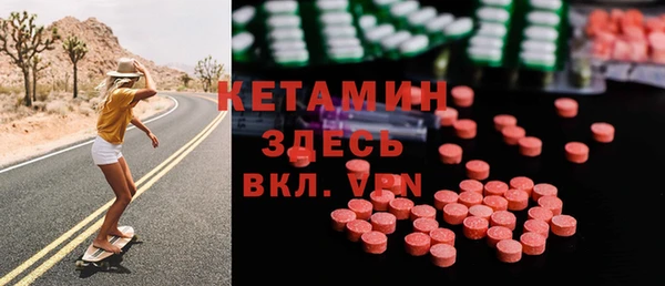 ПСИЛОЦИБИНОВЫЕ ГРИБЫ Бронницы