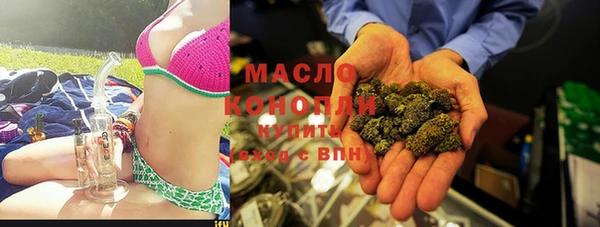 ПСИЛОЦИБИНОВЫЕ ГРИБЫ Бронницы