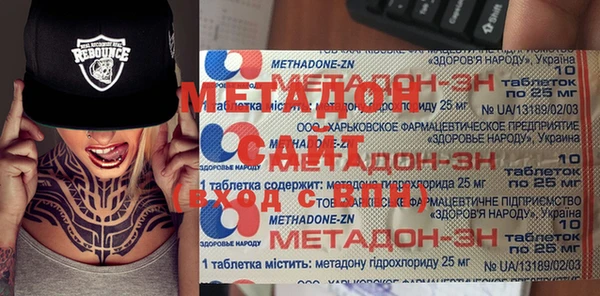 дживик Бородино