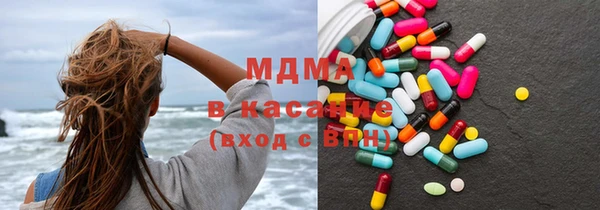 ПСИЛОЦИБИНОВЫЕ ГРИБЫ Бронницы