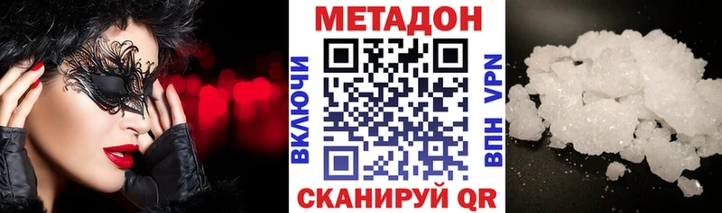 МЕТАДОН кристалл  Купить закладки  Тихорецк 