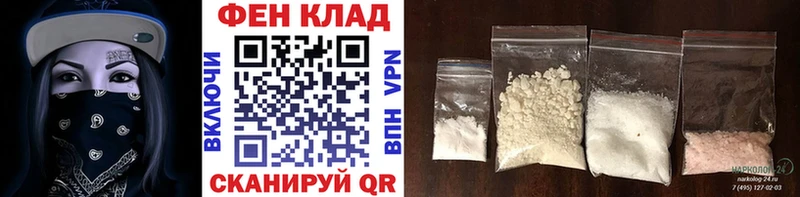 Купить  Тихорецк  Метамфетамин кристалл 