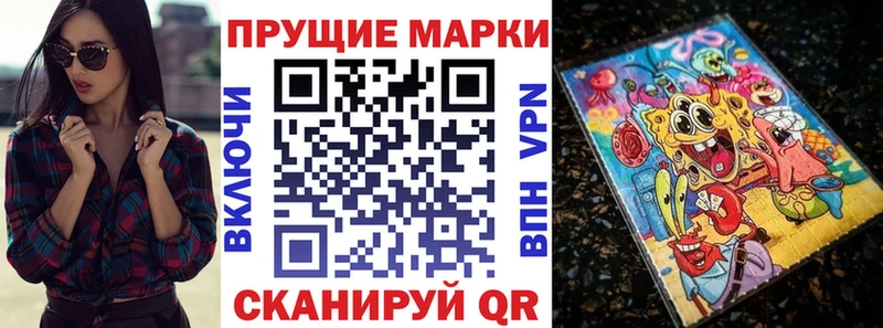 Купить  Тихорецк  Марки NBOMe 1500мкг 